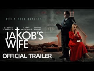 Жена джейкоба / jakobs wife (2021)