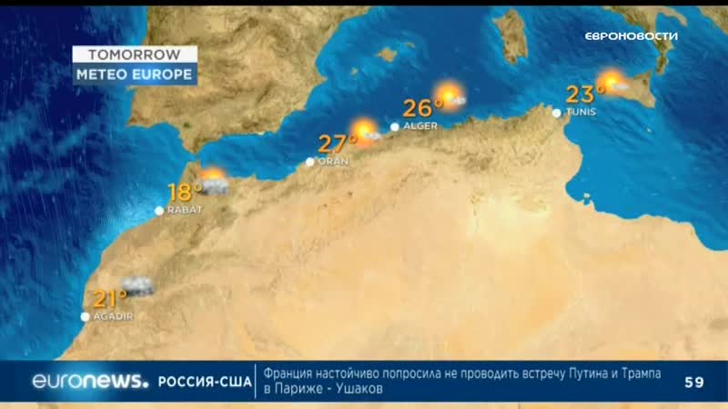 Euronews 12 11 2018 0100мск 11 11 2018 2300цев