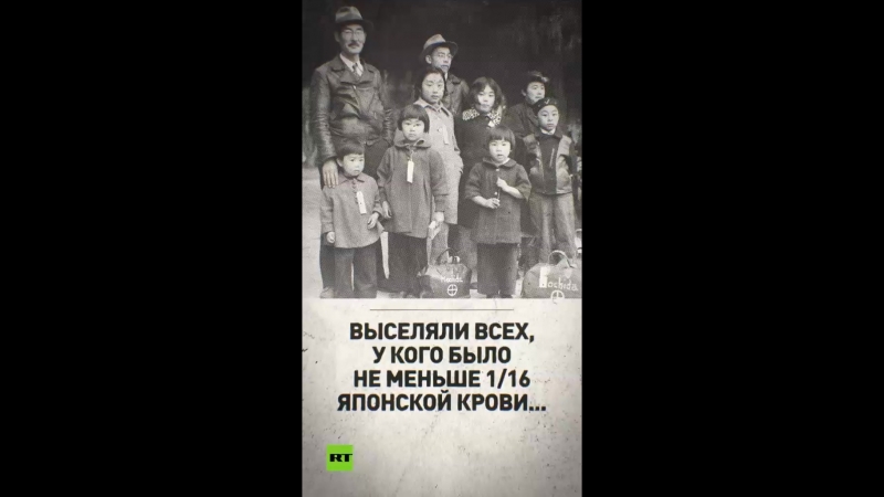 + japanese internment for rita new2