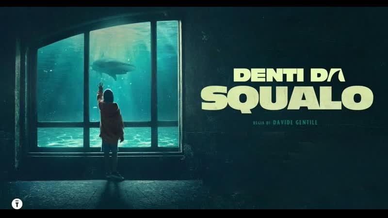 Зубы, как у акулы (2023) denti da squalo (my summer with the shark)