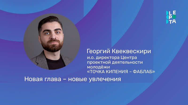 Lepota новая глава – новые увлечения mp4 hq xxx video