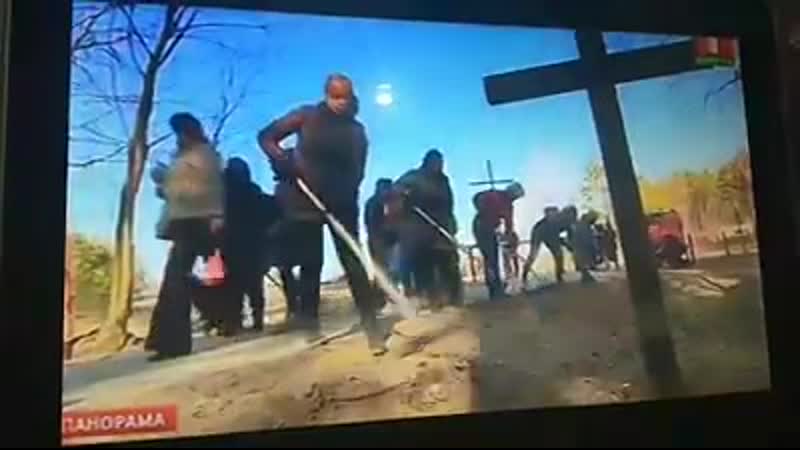 Бт про "субботник" в куропатах