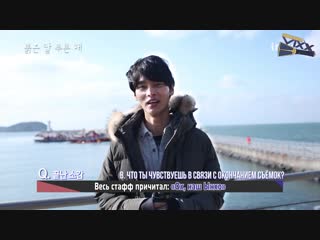 [rus sub] 190109 red moon blue sun making cha hakyeon last greeting