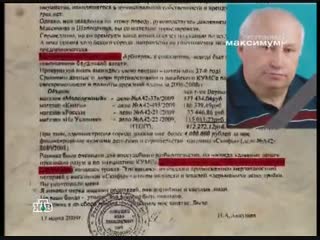 Иван анкушев в кировске молодыемэра и покончил