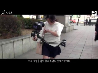 Mobidic making film sohye web drama