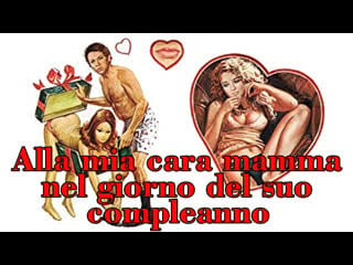 1974 дорогой мамочке в день рождения / alla mia cara mamma nel giorno del suo compleanno