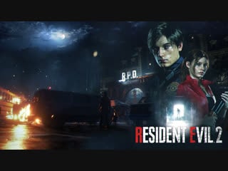 Resident evil 2 claire продолжаем хардкорить! ч 2