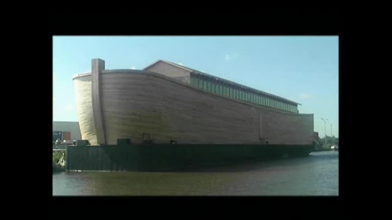 Святыни христианского мира ноев ковчег