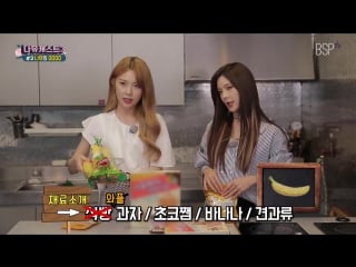 [preview] nine muses namu cast 3 ep 5