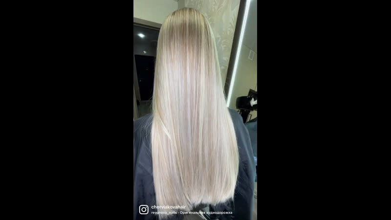 Рельефный блонд