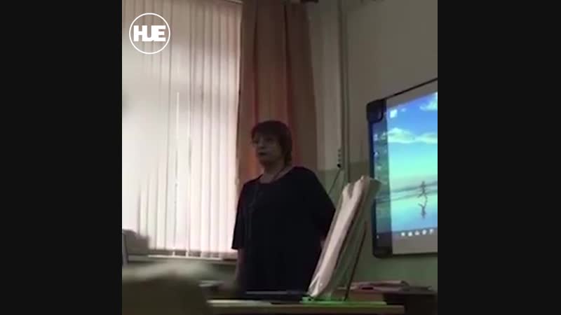 На сахалине после скандала с оскорблением школьницы учительница написала по собственному