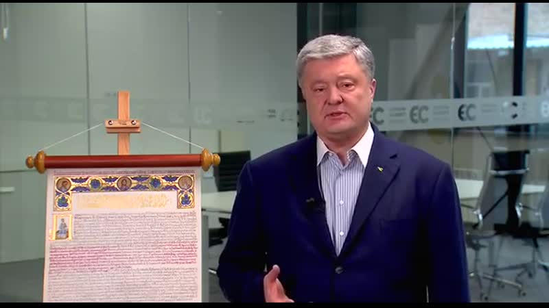 Томос porn video – Порошенко взял попользовать томос