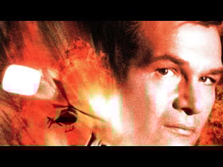 Черный пес (1998) перевод гаврилова