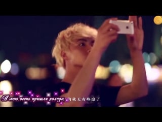 [zoloto] ma tian yu аngel choice (рус саб)