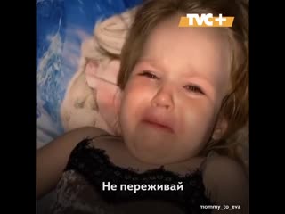 Размышления маленькой девочки