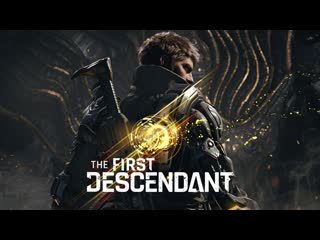 The first descendant official cinematic story кинематографичный и геймплейный трейлер шутера the first descendant