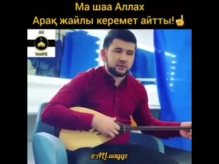 Видео от ихсан кз студиясы