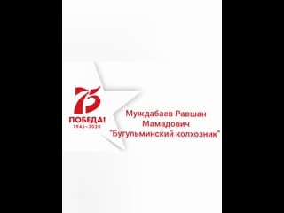 Бугульминский колхозник mp4