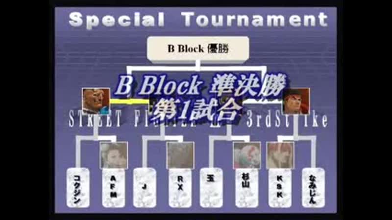 Kokujin porn video – [3s] j (makoto) vs kokujin (dudely)