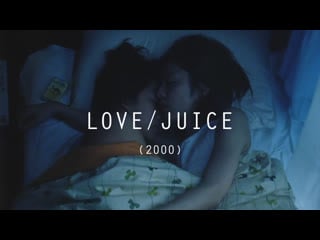 Love/juice (2000), dir kaze shindo