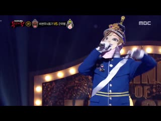 [king of masked singer] ’복면가왕’ – royal guard – 3round – ’don't touch me’