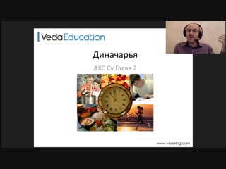 Veda education live via restream io