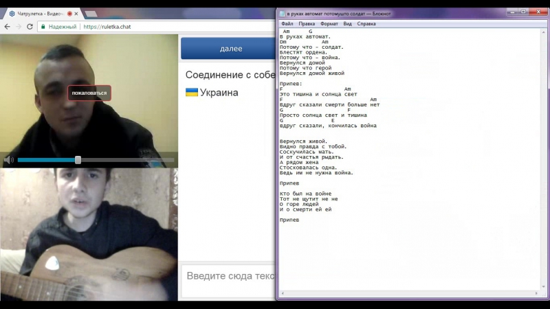Чат рулеточка ( морська болезь, інопланітяні,пацни,і конкретні сумки )