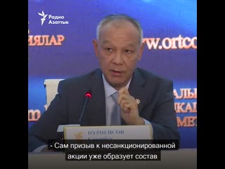 Мвд о задержаниях журналистов они не отличались от участников протестов