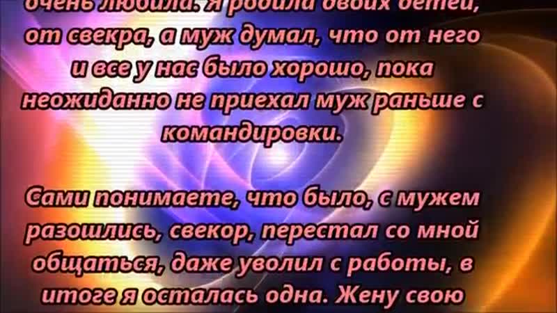 Знал porn video – Я родила от своего свёкра, а муж не знал но спустя годы я поплатилась за свой поступок