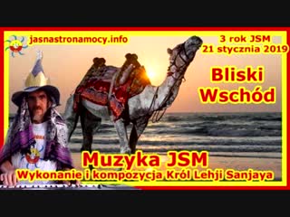 Muzyka jsm pt bliski wschód wykonanie i kompozycja król lehji sanjaya