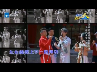 180615 luhan happy worship (with angela chang) @ keep running s2 ep10 cut