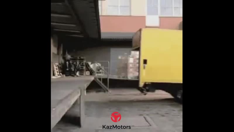 Бесконтактная достаа груза