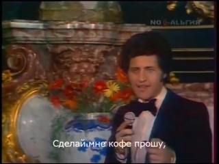 Джо дассен привет salut joe dassin rclip scscscrp