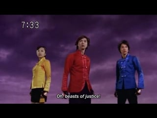 [geki senshi] juken sentai gekiranger 11