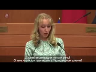 Ещё одна смелая женщина екатерина енгалычева из кпрф