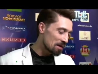 Кусочек interview from dima bilan