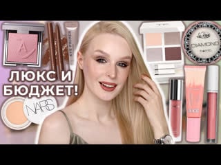 Палетка tom ford lumière d'hiver, румяна annbeauty snow queen и новинки soda 💕 первые впечатления