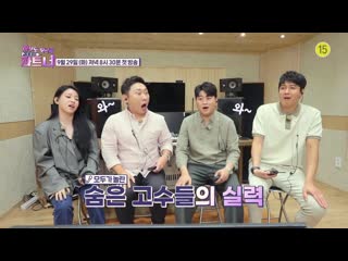 [teaser] 200923 soyeon show “partner”