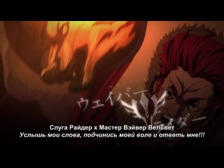 Fate/zero blu ray cm 1 (summons)