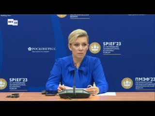 Live russlands aussenamtssprecherin maria sacharowa gibt wöchentliche pressekonferenz