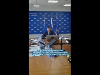 В уфе обсудили вопросы облагораживания захоронений участников великой отечественной войны