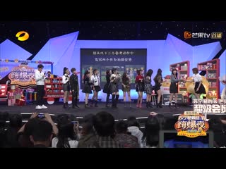 [show] 191110 the full version of the backstage entertainer's interactive room rocket girl @ xuanyi & meiqi