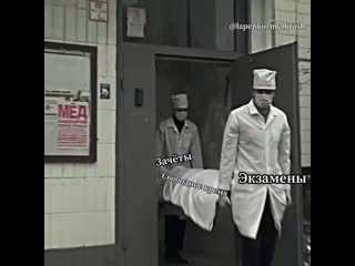 Lapenko my krash 20200528 1 mp4