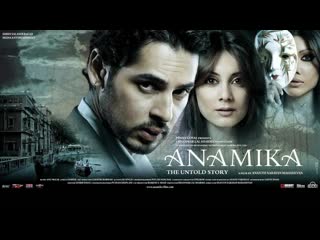 Anamika the untold story