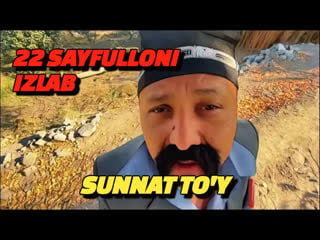 Sayfulloni izlab sunnat toy 22 qism