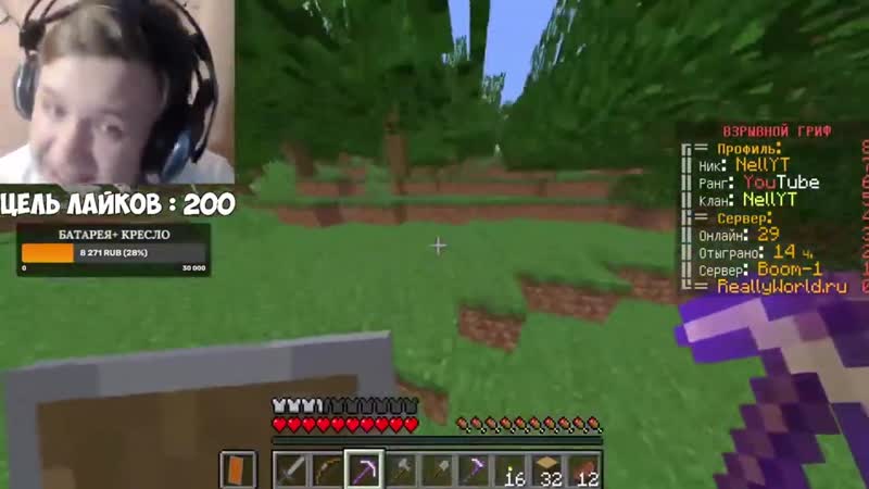 [domer grief] я задонатил 100 криперов стримеру, чтобы взорвать его дом в майнкрафт