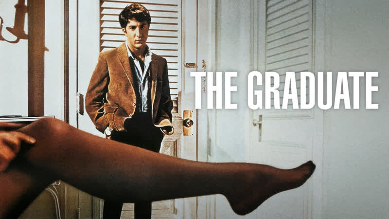 "выпускник / the graduate" майк николс