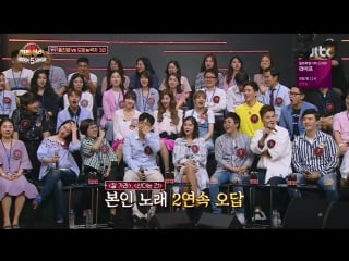 180729 jeongyeon, mina, sana @ hidden singer5