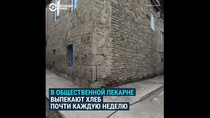 Как женщины в каазском ауле пекут хлеб по старинному рецепту