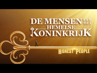 Christelijke film met nederlandse ondertiteling ‘de mensen van het hemelse koninkrijk’ (trailer)